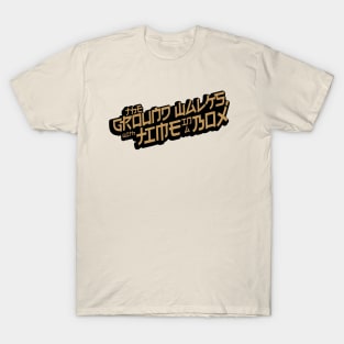 The Ground Walks, With Time In a Box T-Shirt